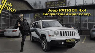 Jeep Patriot 4х4 из США. Отзыв клиента об авто и нашей работе | On Road