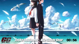 Nightcore - Nije Ljubav Stvar (Eurovision 2012 Serbia)【Lyrics】「EuroCore」