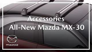 Mazda MX-30 | Accessories