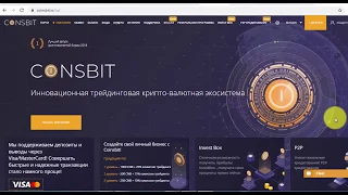 Как завести PLC в invest BOX под 30% на #coinsbit!