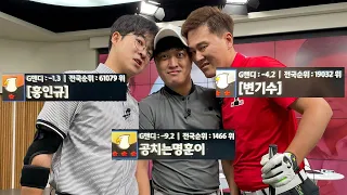 [6/8LIVE] 정명훈VS변기수VS홍인규, 개그맨 최고수는 과연 누구??_더라이벌2