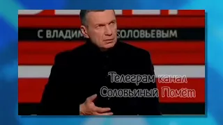 Пропагандисты озвучили настоящие цели этой войны | В ТРЕНДЕ