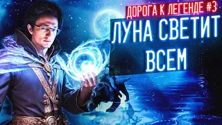 ВУДУШАЮЩАЯ ДОТА | #3