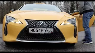 САМЫЙ ОПАСНЫЙ LEXUS В РОССИИ - LEXUS LC 500 - ДОРОГО, БЫСТРО, КРАСИВО