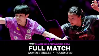FULL MATCH | CHENG I-Ching vs Miwa HARIMOTO | WS R32 | #WTTChongqing 2024