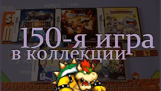 Тройной unboxing - Contra 4, Front Mission DS, Rocket Slime, Bomberman 2. Коллекция Nintendo DS