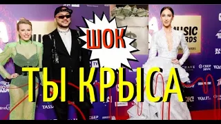 Доведенная до истерики Бузова заикаясь вцепилась в Киркорова!