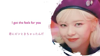 ［和訳］The Feels - TWICE［日本語字幕］