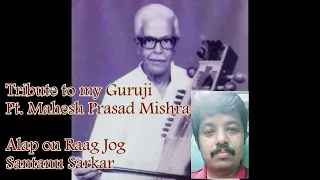 Tribute to my Guruji, Pt. Mahesh Prasad Mishra II Alap on Raag Jog II Santanu Sarkar