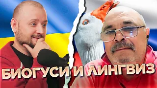 ДЕД ПОГНАЛ БИОГУСЕЙ. Чат рулетка. Украина Обетованная