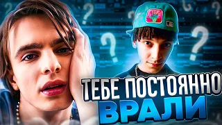 СВЕДЕНИЕ ЛЕГЧЕ ПРОСТОГО? ТЕБЯ ОБМАНЫВАЮТ ИНФОЦЫГАНЕ. НАУЧИСЬ СВЕДЕНИЮ 2024