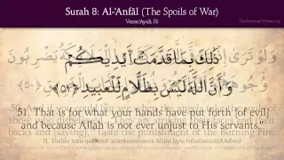 Quran: 8. Surat Al-Anfal (The Spoils of War): Arabic and English translation HD