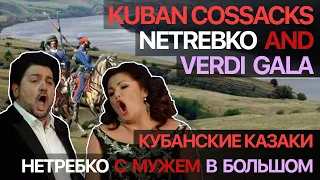 "КУБАНСКИЕ КАЗАКИ": НЕТРЕБКО С МУЖЕМ В БОЛЬШОМ. NETREBKO AND VERDI GALA [English subtitles]