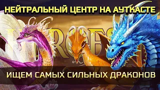 Попал в НЕЙТРАЛЬНЫЙ ЦЕНТР НА АУТКАСТЕ [Heroes 3 Jebus Outcast 2.83] Yama_Darma vs SergoFan