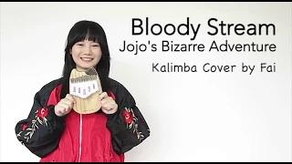 Bloody Stream - Jojo's Bizarre Adventure (OP2)┃Kalimba Cover with Note By Fai