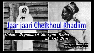 5/ Les rapports entre Serigne Touba et Lat Dior | S. Bassirou Mbacké Khelcom