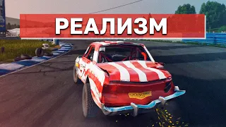 3 ИГРЫ с реалистичной ФИЗИКОЙ и РАЗРУШАЕМОСТЬЮ