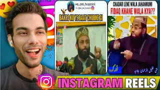 Chadar Lene Wala Jahnnumi 🤣 || New Instagram's Reels React 2024 @Askindianreaction