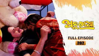 Anuradha | Full Ep 202 | 30th April 2024 | TarangTV | Tarang Plus