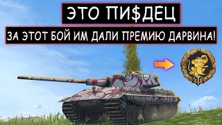 12 Настоящих БОТОВ в Одном Бою! Полнейший бред на Е50М wot blitz