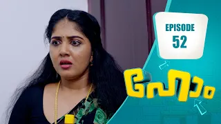 കൈവിട്ട കളിക്ക് ആദ്യ തിരിച്ചടി! | Home Series | EP# 52