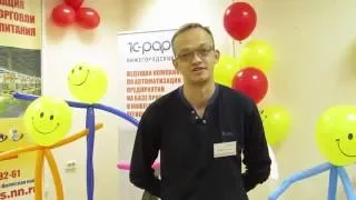 Андрей Сучков, инженер-программист, Нижний Новгород (отзыв о конкурсе 1С:ИТС)