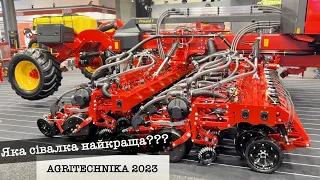 Нові сівалки від Vaderstad, Horsch, Amazone, Bednar на Agritechnika 2023. Яка найкраща?