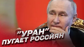 ☢ УЖАС! "Ядерная компонента"! Обедненный уран - главные характеристики