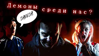 Демоны среди нас? | Неожиданный конфликт во время разговора | VERYveracast