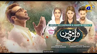 Dil e Momin Episode 37 | Teaser | Har Pal Geo | Drama |