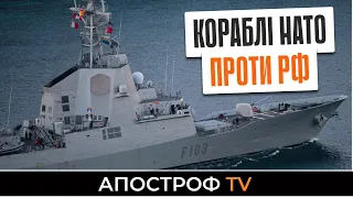 Выезд дипломатов из Киева / НАТО направляет дополнительные корабли и истребители в Восточную Европу