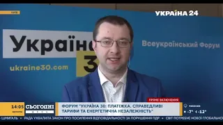 Віталій Музиченко, заступник Міністра соціальної політики, в ефірі "Україна 24"