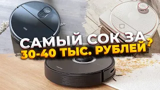 Robot vacuum cleaners under $500 🔥 Top 7 🔥 Which one to choose in 2023?