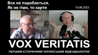 Росіянам не подобаються ні гімн, ні карти України