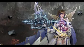 Resot и КО Lineage 2 Main Elcardia