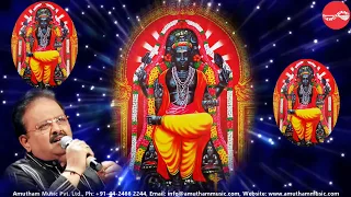 குரு பகவானே || S P பாலசுப்ரமணியம் || Guru Bhagavane - Sri Guru Bhagavan - S P Balasubramaniyam