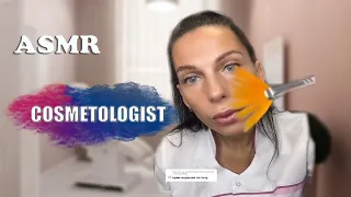 ASMR COSMETOLOGIST Role Play | Cleaning and Face Massage