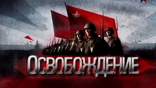 02  Гумбинненская наступательная операция