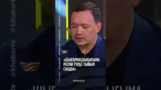 🔥Бауыржан Исаев 25 жыл сақтаған сырын айтты⤴️📺