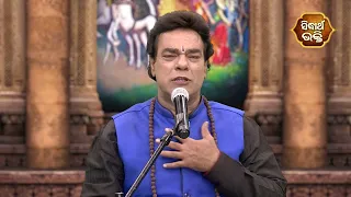 Mathura Mangala-Bhakti Promo – Pandit Jitu Das Watch @08.30 PM On Sidharth Bhakti