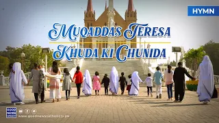 Muqaddsa Teresa Khuda ki Chunida | Rev. Fr. Benjiman Shahzad | Nigel Bobby