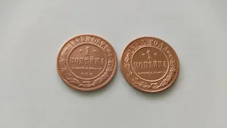 Как не надо хранить монеты.
