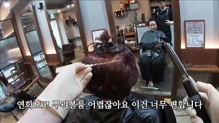 뿌리볼륨 직아이롱펌으로 정말 쉽게 가능 합니다