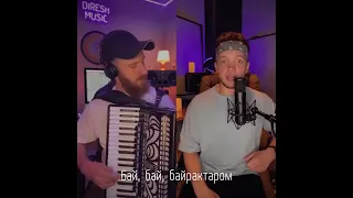 Сергій Лазановський   RIDNYI feat DIRESH   геть з України