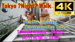 Series Walking Tokyo : Takadanobaba~Mejiro : Along Yamanote line : JY15o