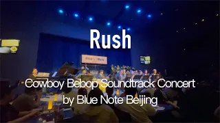 【Listen With Me】Rush, Cowboy Bebop Soundtrack Concert