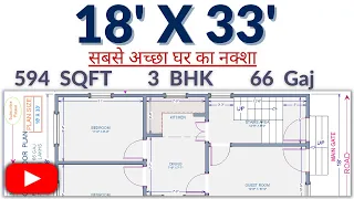 18X33,66Gaj,60Gaj to 70Gaj,House plan,Ghar ka Design,#houseplantoday,594sqft,15X30,3D,Full Dimension