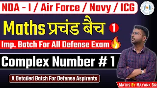 Complex Number Class # 1 || प्रचंड बैच For NDA | Navy | Air Force | ICG By Mayank Sir