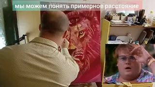 Как нарисовать Льва.