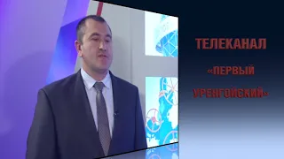 "В объективе" - Николай Белянский, начальник НГДУ ООО "Газпром добыча Уренгой"